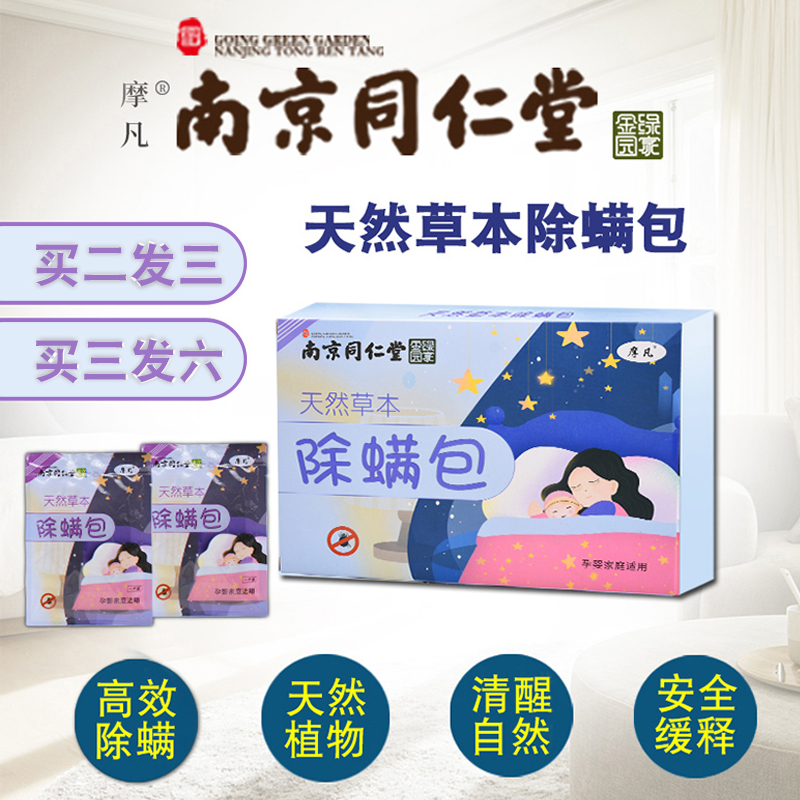 除螨包艾盒艾灸盒木制艾条熏蒸盒通用随身灸家用仪木质艾炙盒竹