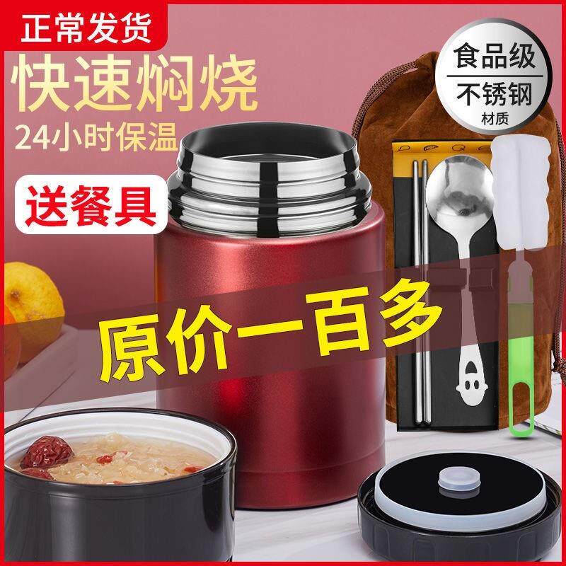 焖烧杯大容量2000ml焖烧杯大口径 宽口闷烧壶两层 双层焖烧锅超长