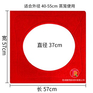 耐用蒸汽肠粉厨房后厨气炉底笼屉密封垫圈加厚布气垫蒸包子机垫子