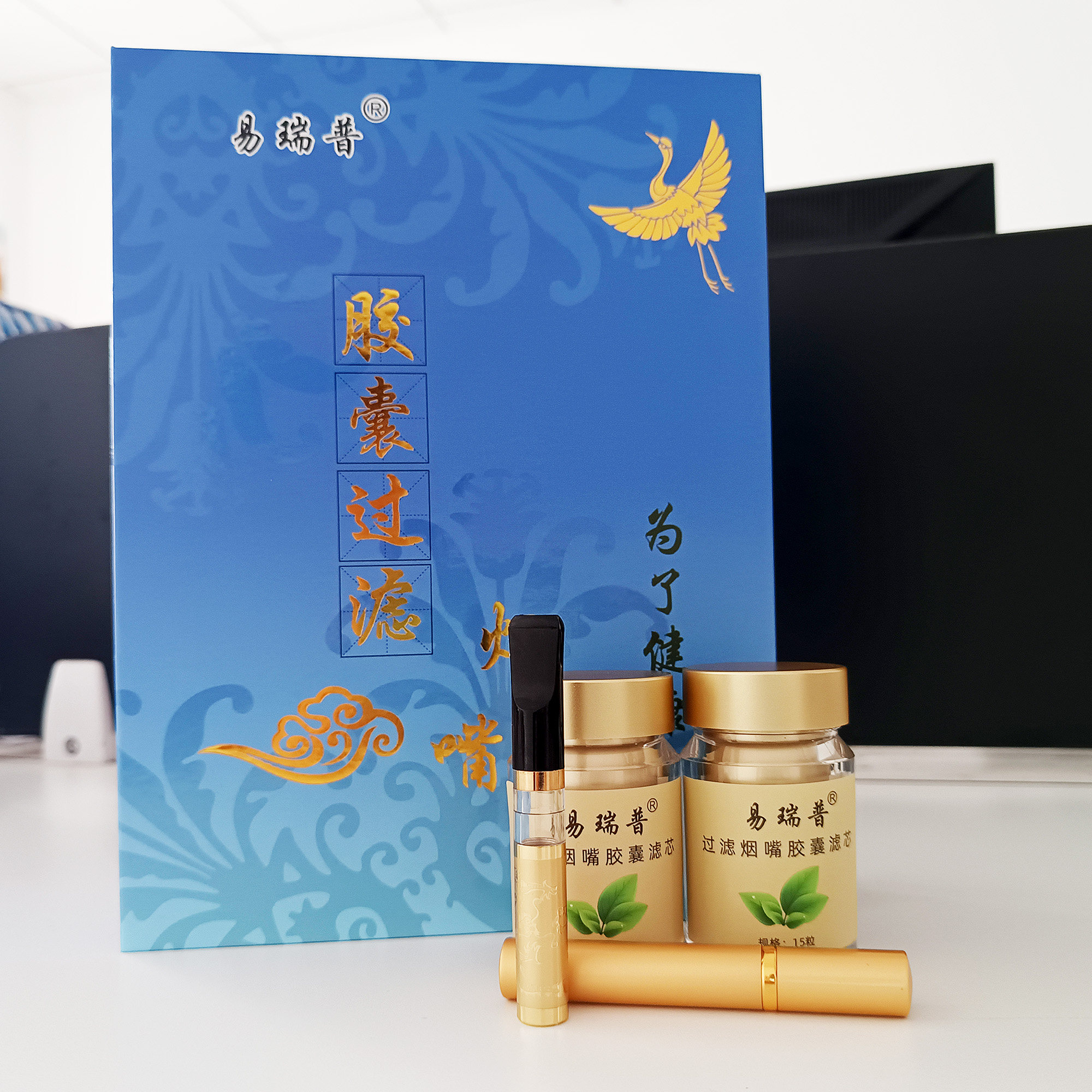 易瑞普循环型胶囊过滤芯烟嘴戒瘾健康滤嘴小滤芯清烟肺宝减烟瘾