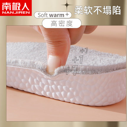 南极人冬季保暖增高隐形鞋垫全垫男女加绒加厚棉不累脚马丁靴防寒