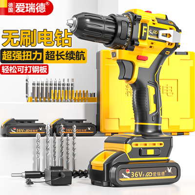 爱瑞德锂电钻充电式手电钻家用电动螺丝刀起子机电动工具套装