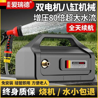 爱瑞德浇花泵内置电机