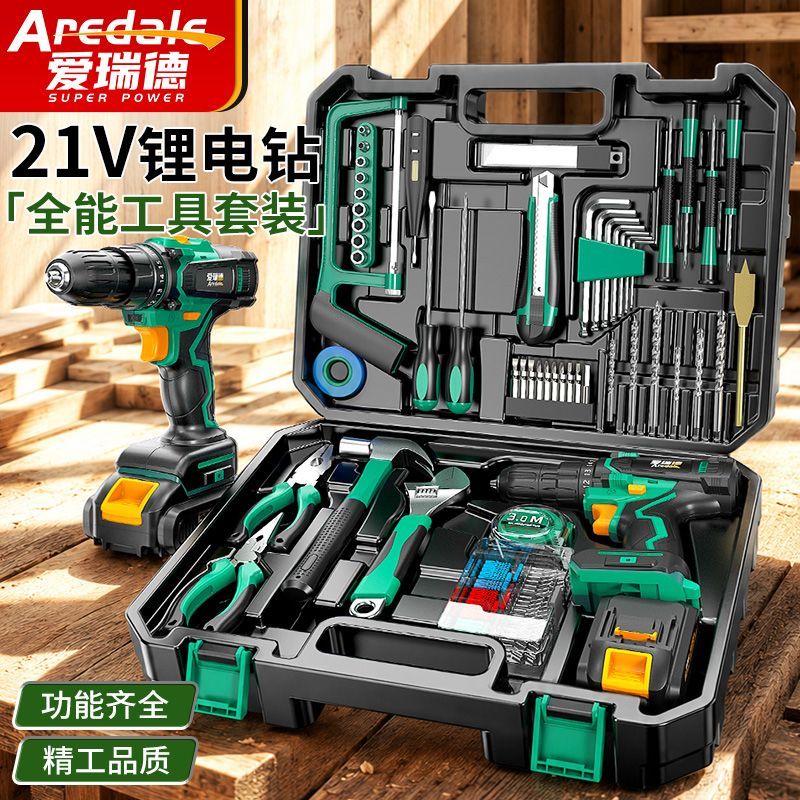 爱瑞德手电钻多功能冲击钻家用工具箱维修工具大全电动螺丝刀套装
