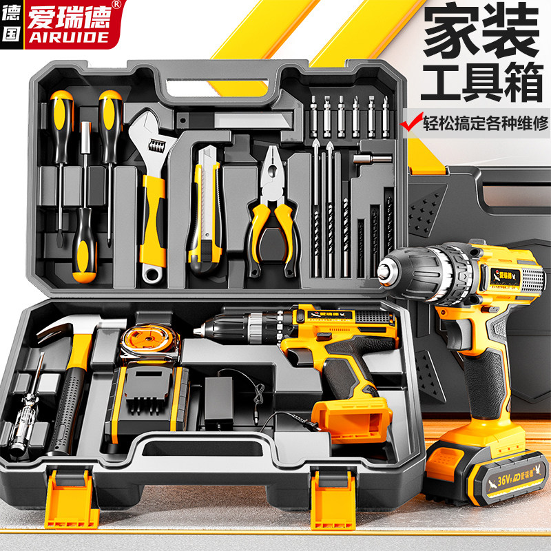 爱瑞德工具套装家用工具箱多功能五金维修全家庭电工全套组合电钻