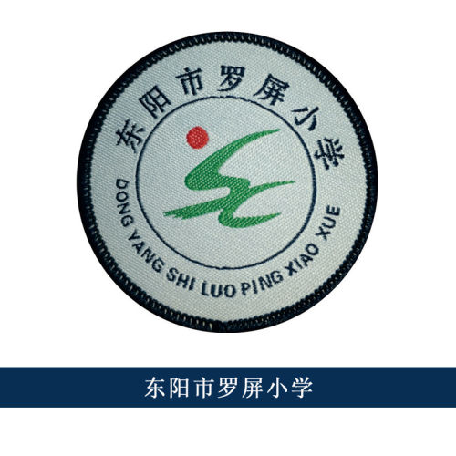 赛歌东阳市罗屏小学校服