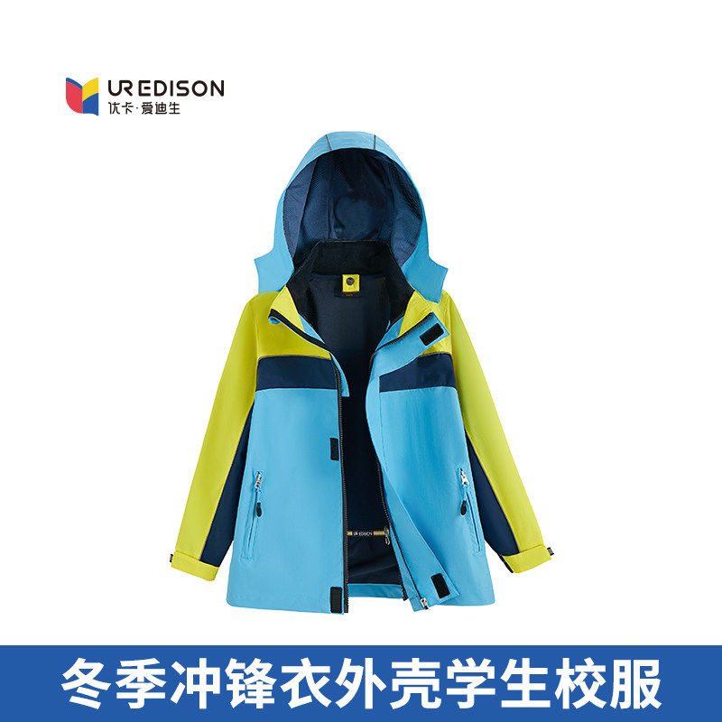 优卡爱迪生杭州胜利崇文小学冬装冲锋衣班服校服定制.