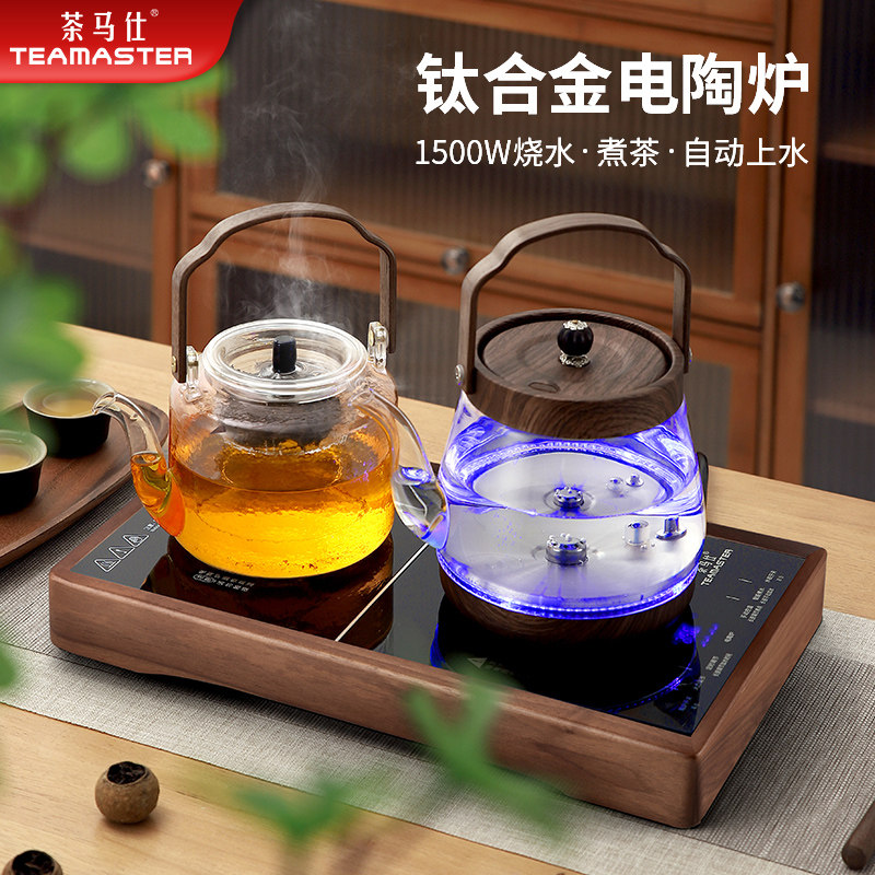 钛合金全自动上水电热烧水壶泡茶专用茶台一体嵌入式黑晶炉煮茶器