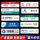 邮政工号牌定制亚克力胸牌定做建设银行工商工牌农行工作牌别针式