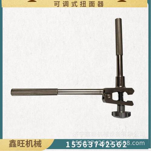十字正正面器28220面接触线力扳手导线校扭器 可调式扭器