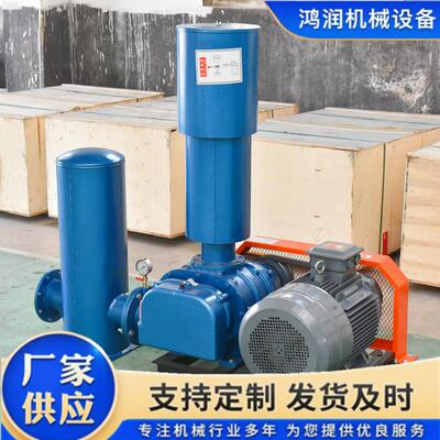 山东三叶罗茨鼓风风机WSR65型3K污水处鱼塘PHZ增氧曝气脱硫脱硝理