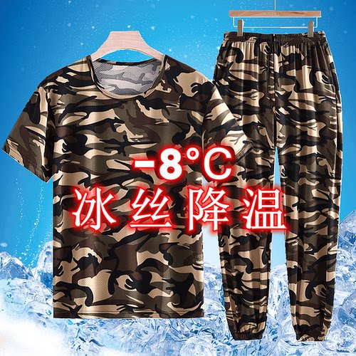 高弹力长裤休闲夏季冰丝超薄短袖