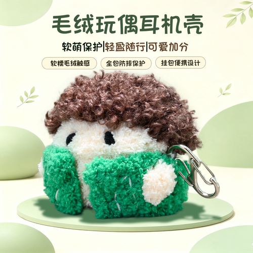 【可定制】1000+耳机型号