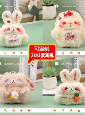 【可定制】适用于苹果airpods华为pro5/clip 2小米倍思荣耀oppo漫步者Redmi vivo蓝牙耳机毛线绒针编织软壳套