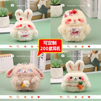 【可定制】适用于苹果airpods华为pro5/clip 2小米倍思荣耀oppo漫步者Redmi vivo蓝牙耳机毛线绒针编织软壳套