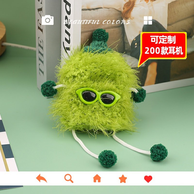 【可定制200+耳机】【毛绒耳机壳】适用于索爱万魔酷狗小鸟睿量爱