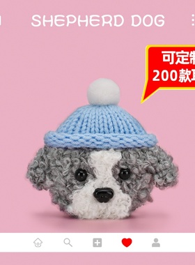 可定制适用于华为HUAWEI Freebudspro5/6i/4E/5i/3/Free clip2小狗狗毛绒耳机壳毛线绒针编织软壳耳机保护套