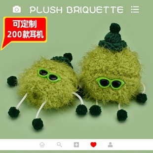 pro 毛绒耳机壳用于苹果airpods华为freebuds clip2荣耀vivo耳机壳毛绒线保护套 可定制