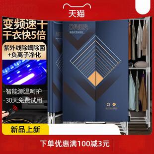 家用速干衣可折叠干衣机大容量紫外线除螨除菌负离子祛异味