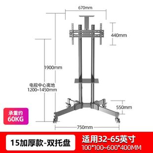 一体机显示器带轮架子促 新可移动电视机支架落地推车挂架旋转立式