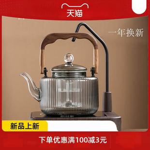 水电陶炉煮茶器家用静音茶炉迷你抽水泡茶壶茶具电磁炉新款