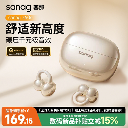 超多回头客超多人加购可开发票