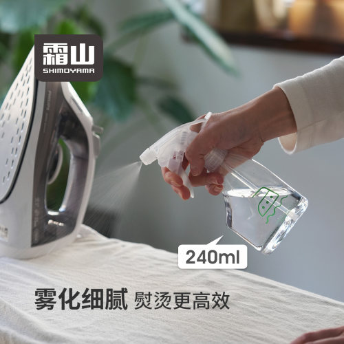 霜山熨烫喷瓶家用清洁细雾瓶稀释柔顺剂防静电润衣洒水喷壶500ml
