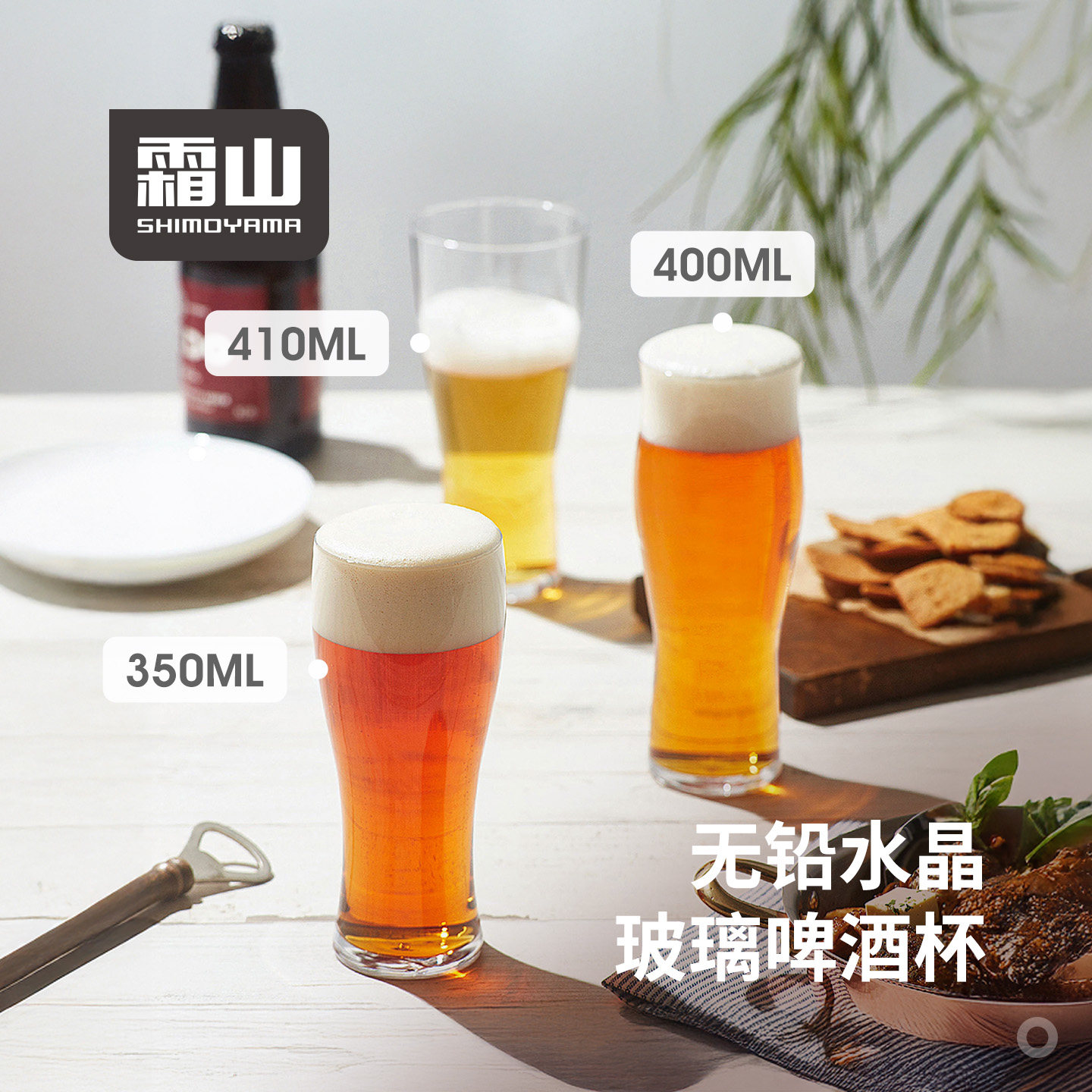 霜山精酿啤酒杯水晶玻璃透明大容量冷饮果汁杯小蛮腰麦啤杯扎啤杯,餐饮具,啤酒杯,淘宝优惠券,粉丝福利购,淘宝优惠卷