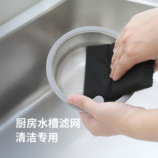 厨房水槽清洁刷子可弯折无死角多功能去污神器水池灶台专用清洁擦