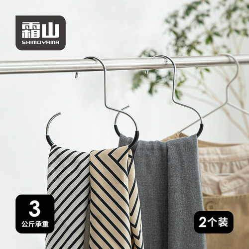 霜山帽子收纳神器防滑围巾丝巾架家用吊带领带多功能挂帽子展示架