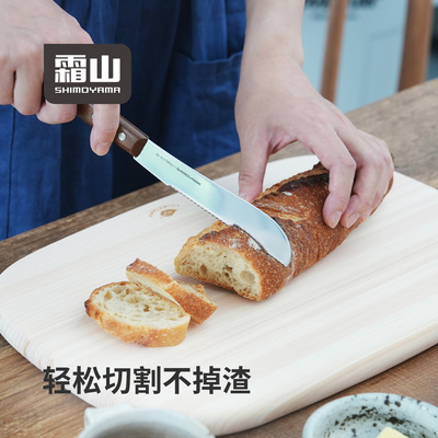 霜山不锈钢面包刀吐司切片刀三明治锯齿刀切面包专用欧包刀黄油刀