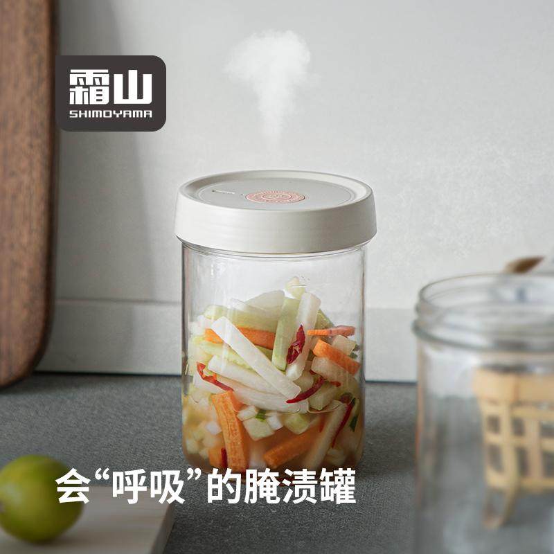 霜山日式一夜渍腌菜罐浅渍泡菜罐无铅家用重石泡菜容器咸菜罐坛子,厨房/烹饪用具,密封罐,淘宝优惠券,粉丝福利购,淘宝优惠卷