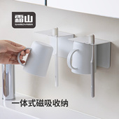 霜山磁吸漱口杯免打孔刷牙杯牙刷带把手杯倒挂沥水一体壁挂置物架
