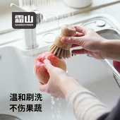 霜山果蔬清洁刷厨房胡萝卜土豆去泥马毛刷多功能水果蔬菜清洗刷子