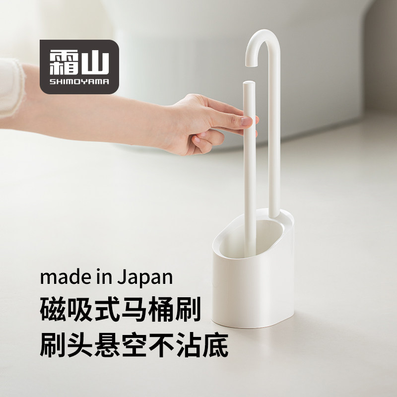 日本进口磁吸马桶刷可悬挂厕所刷子不沾底长柄清洁刷套装