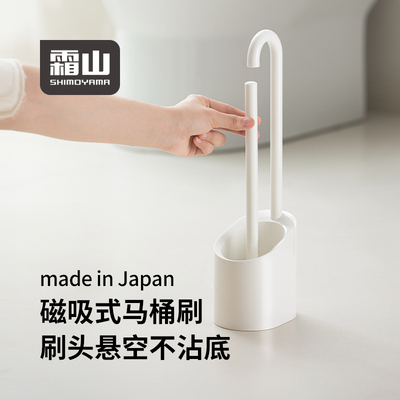 日本进口磁吸马桶刷可悬挂