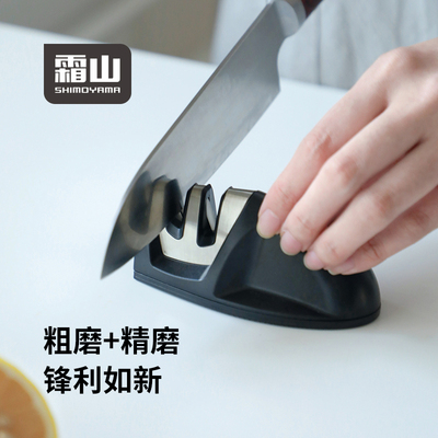 霜山磨刀器家用两段式快速磨菜刀工具便携小巧厨房开刃钨钢磨刀石