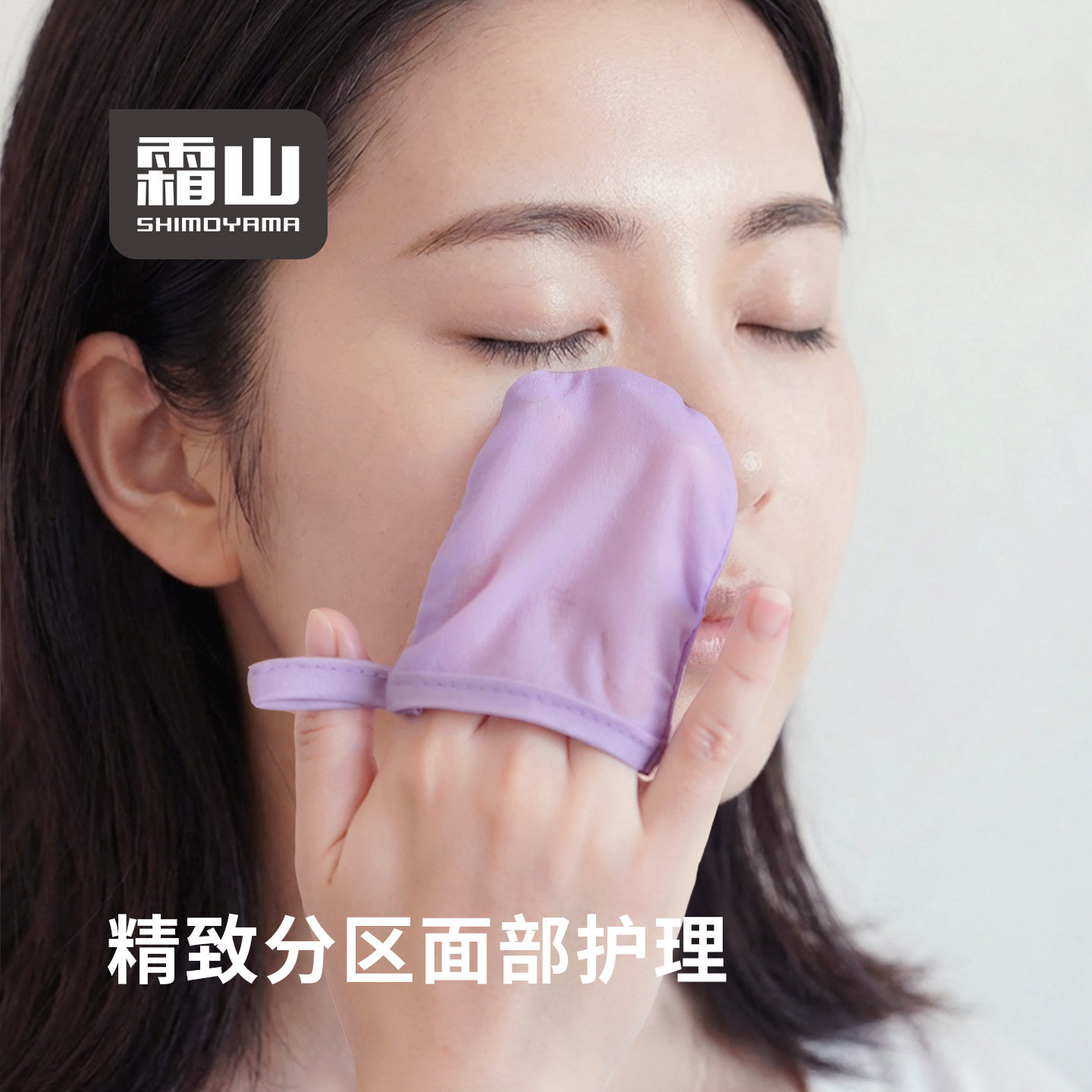 霜山洗脸巾柔软亲肤搓脸巾卸妆护肤脸部清洁面巾去角质手套搓澡巾,居家布艺,手巾/手帕,淘宝优惠券,粉丝福利购,淘宝优惠卷