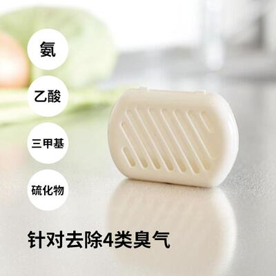 COGIT日本进口垃圾桶除臭盒