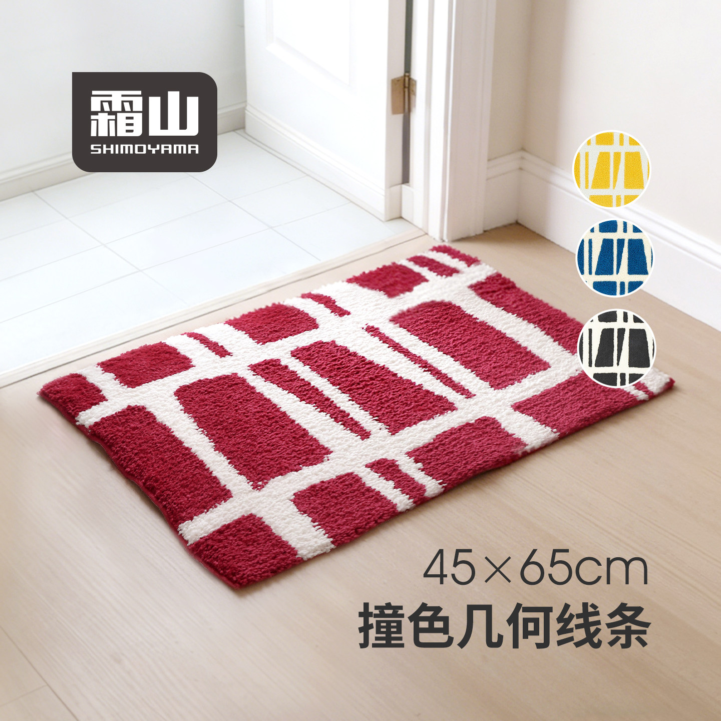 霜山脚垫入户门玄关换鞋垫家用簇绒防尘垫卧室简约ins风防滑地垫,家庭/个人清洁工具,地垫,淘宝优惠券,粉丝福利购,淘宝优惠卷