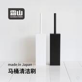霜山日本进口马桶刷方形家用无死角卫生间刷子洗厕所专用清洁刷