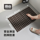 霜山PVC浴室地垫洗澡防积水镂空增高垫浴缸边踩脚垫淋浴房防滑垫