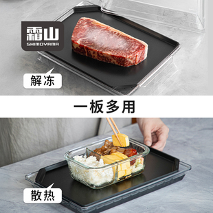 霜山快速解冻板铝合金带盖解冻盘牛排海鲜厨房散热板家用化冰神器