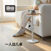 霜山铁艺小边几榉木托盘客厅沙发边桌迷你置物架小桌子小户型茶几