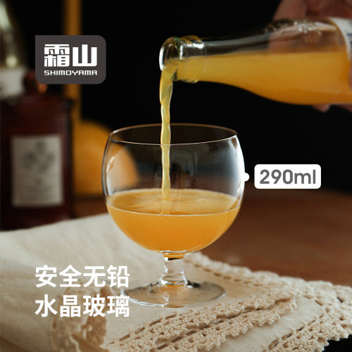 霜山水晶玻璃杯复古球形鸡尾酒矮脚杯水果甜品盏日式梅酒果汁杯