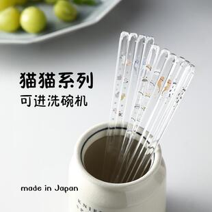 日本进口透明树脂筷子可爱卡通猫猫水晶筷带螺纹防滑洗碗机可用筷