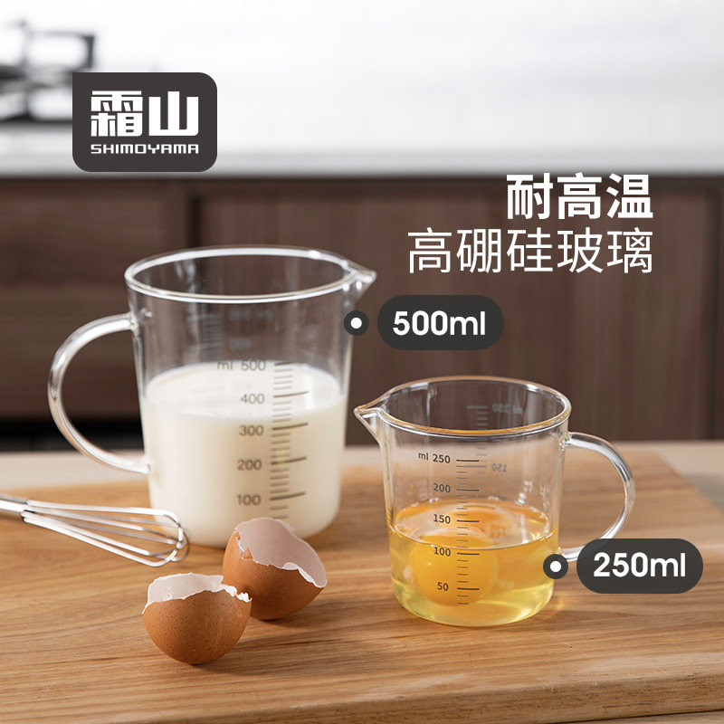 日本霜山小量杯耐高温高硼硅玻璃杯打蛋烘焙牛奶杯微波加热刻度杯,厨房/烹饪用具,杯子,淘宝优惠券,粉丝福利购,淘宝优惠卷