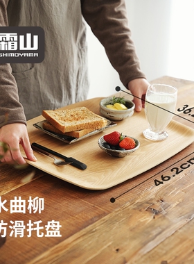霜山水曲柳托盘家用防滑木制茶盘长方形茶托日式下午茶餐盘36cm