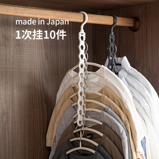 日本进口衣架收纳神器家用宿舍衣服撑子收纳架多层阳台挂架置物架