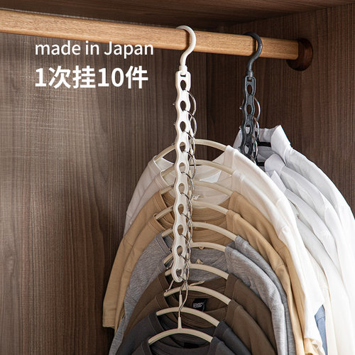 日本进口衣架收纳神器